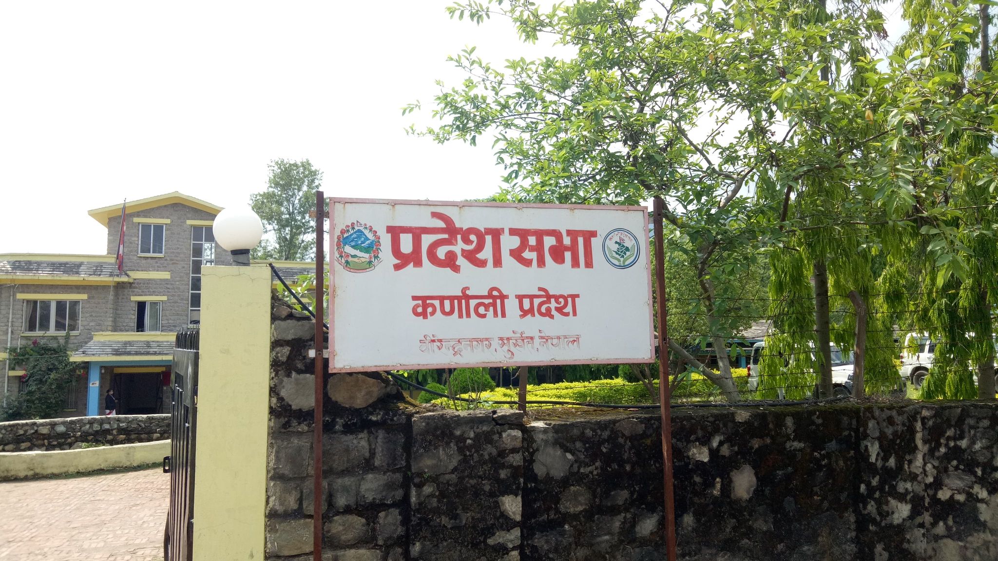 ‘कर्णालीका ६० प्रतिशत जनप्रतिनिधि एकीकृत समाजवादीमा’